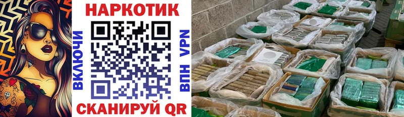 Купить Сызрань Галлюциногенные грибы  БУТИРАТ  ГАШ  КОКАИН  гидра рабочий сайт  Мефедрон 