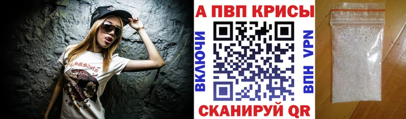 Alfa_PVP Соль  Сызрань 
