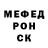 Метадон methadone Mitya Donskoy