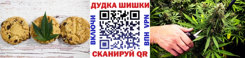 Печенье с ТГК марихуана  kraken маркетплейс  Сызрань 
