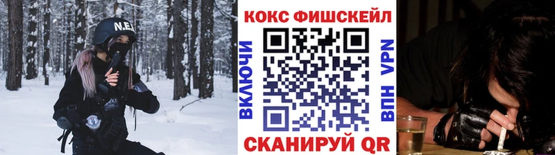 Cocaine Перу Сызрань