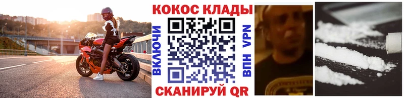 COCAIN Fish Scale  Сызрань 