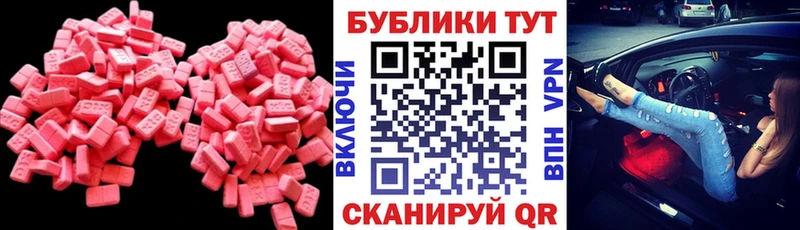 ЭКСТАЗИ Philipp Plein  Сызрань 