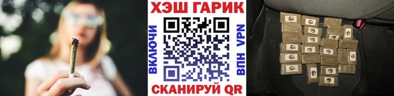 ГАШИШ хэш  KRAKEN ONION  Сызрань  дарнет шоп 