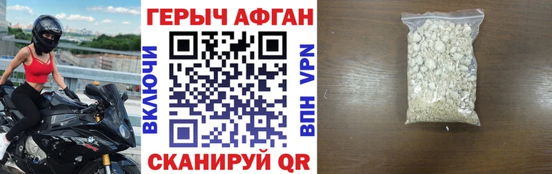 Героин гречка  Сызрань 