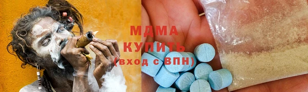 скорость mdpv Дмитров
