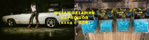 скорость mdpv Дмитров