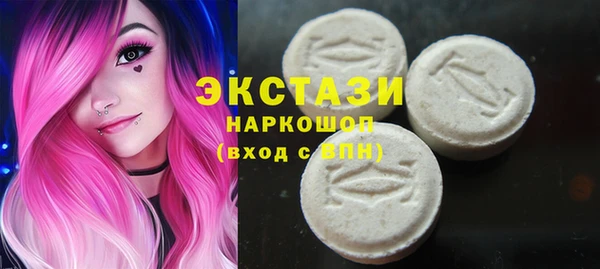 MDMA Premium VHQ Дмитриев