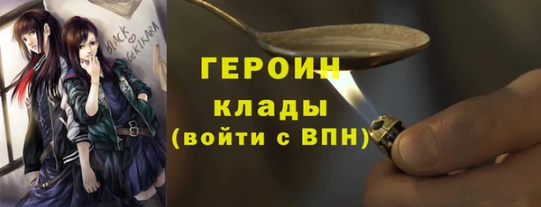 MDMA Premium VHQ Дмитриев