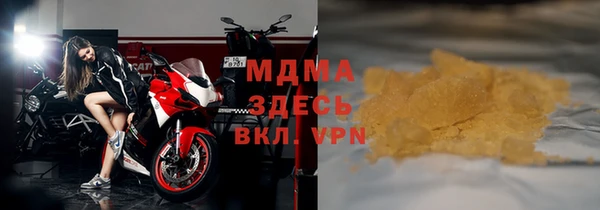 MDMA Premium VHQ Дмитриев
