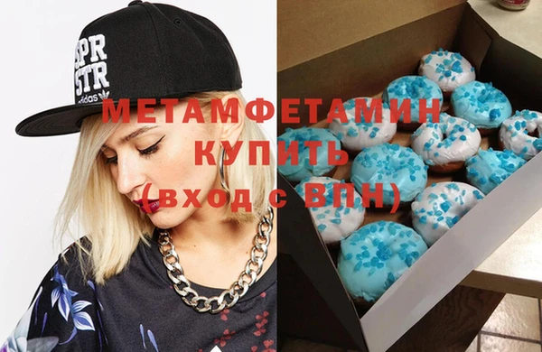 MDMA Premium VHQ Дмитриев