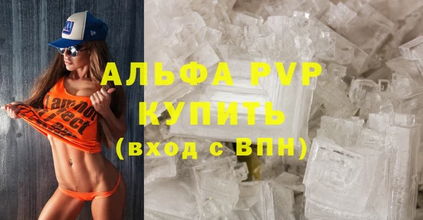 скорость mdpv Дмитров