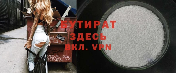 скорость mdpv Дмитров
