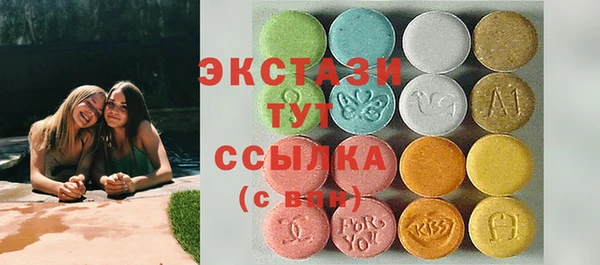 MDMA Premium VHQ Дмитриев