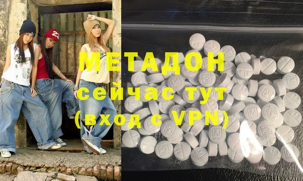 скорость mdpv Дмитров