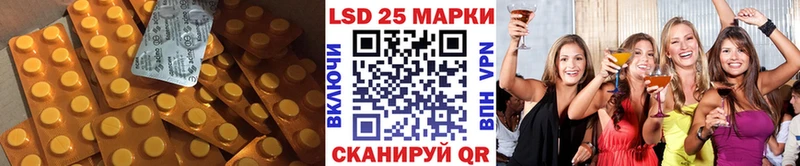 LSD-25 экстази кислота  Сызрань 