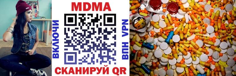 MDMA кристаллы  Сызрань 
