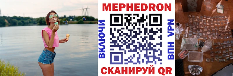 МЯУ-МЯУ VHQ  Сызрань 