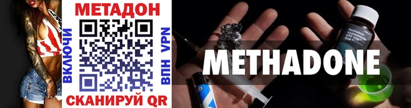 Метадон белоснежный  Сызрань 