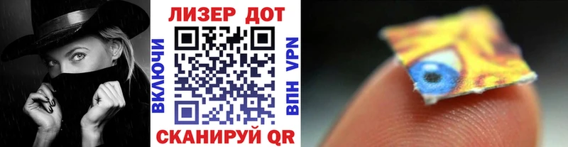 Наркотические марки 1,8мг  закладки  мориарти официальный сайт  Сызрань 