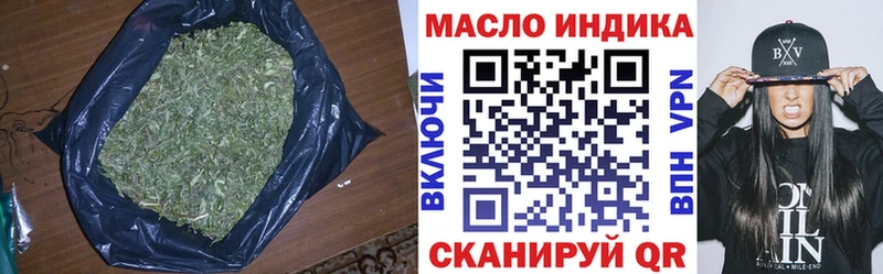 ТГК THC oil  цена   Сызрань 