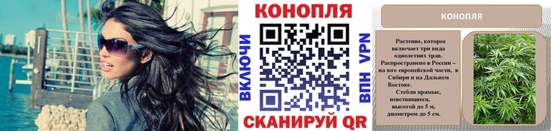 Каннабис марихуана Сызрань